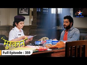 Muskaan | Kaun bhej raha hai Muskaan ko mysterious letters? | FULL EPISODE-359 | मुस्कान
