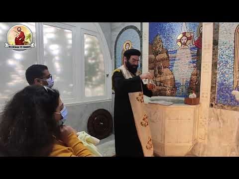 The Sacrament of Baptism