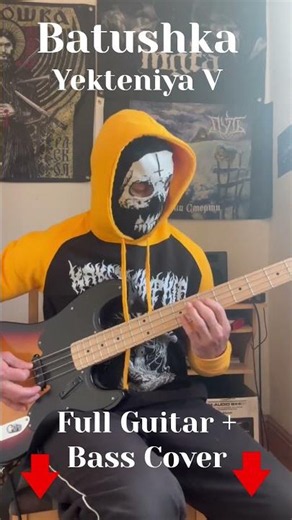 Batushka - Yekteniya V #atmosphericblackmetal