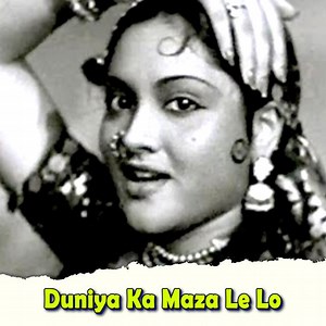 226K views · 10K reactions | Duniya Ka Maza Le Lo... सुनिए वैजयंतीमाला की बेहद महशूर फिल्म बहार के इस दिलचस्प गीत को शमशद बेगम की बड़ी ही मधुर और उन्दा आवाज़ में. #Ultra #Bollywood #GaaneNayePurane #BollywoodClassics #MusicVideo #Music #Trending #VaijayantiMala #ShamshadBegum #Bahar | Gaane Naye Purane | Facebook