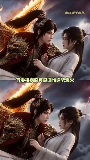 迫不及待想看姜姐虐五仙山了！！#姜月初 #萬妖圖錄傳 #AI漫劇