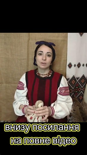 Woven doll made of a scarf. Woven doll made of a scarf