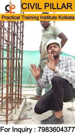 🚨 Column Starter Checklist: 1 Mistake = 🏚️ Building Risk! #YouTubeShorts #Shorts #YTShorts