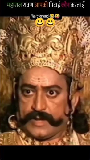 Ramayan ki short clips video/ Ramayan serials videos/ Ramayan #funny #comedy #shortclips #shorts