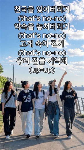 🎵 업업 (Up Up) | 눈을 들어 위를 봐 #CCM #찬양 #천국소망