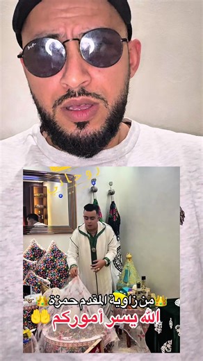 مباركة ليلة القدر مع المهتوك