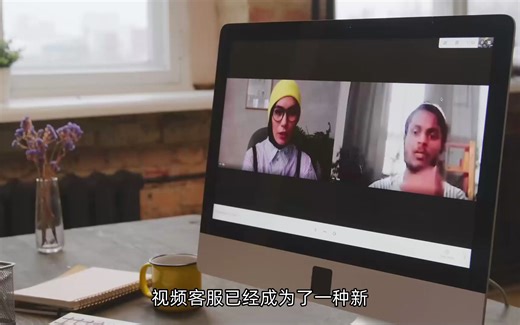 更高效、更直观，Udesk视频客服让沟通看得见