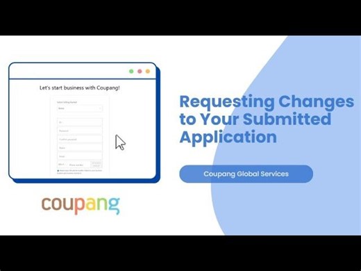 Modifying Your Submitted Application | Coupang Global Services