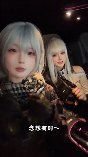 beautiful Asian Cosplay Girls ❤️