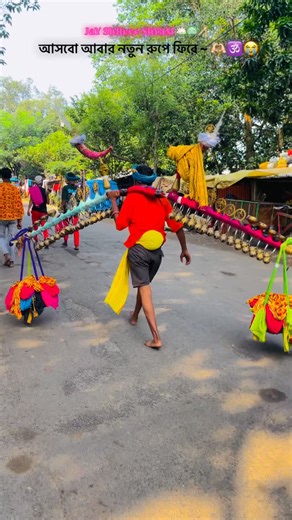 तारकनाथ का बेटा 🔴 on Instagram: "HaR HaR NarMaDee ~😭🕉️🌙"