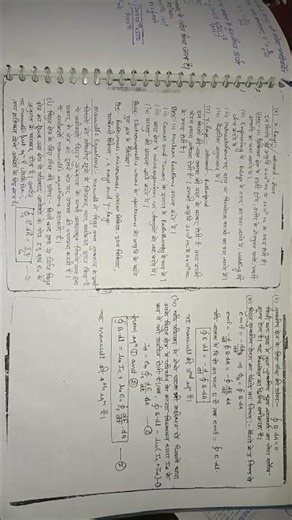 class 12 physics chapter 8 physics second