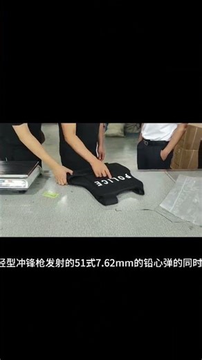 🔰 Ministry-Certified Bulletproof Vests You Can Trust