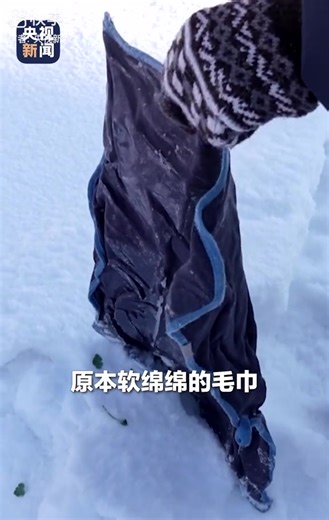 How Cold Is -34°C? First-Hand Experience in Altay, Xinjiang零下34C有多冷 新疆阿勒泰实地体验