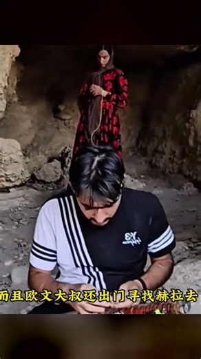 #伊朗游牧民生活 #游牧民族家庭生活 #游牧生活伊朗人文紀錄 #紀錄片 #游牧 #纪录片 #纪录片解说 #游牧民族 #伊朗 #二手车