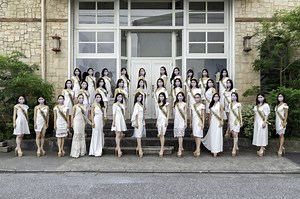 MISS GRAND JAPAN 2020 FINAL 無観客・世界配信が決定！ | ビューティーページェントメディア