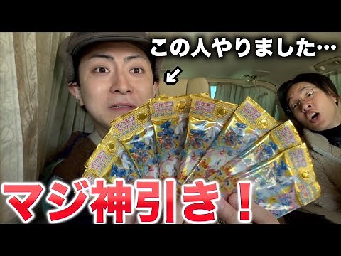[Pokémon Cards] I got some amazing draws from a few packs at the convenience store...