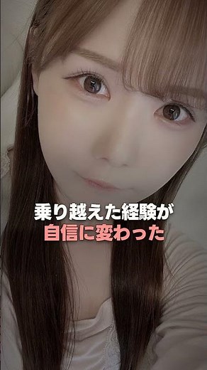 miru、名前を変えて強くなった理由