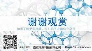 凤凰显微镜36TV光学部分安装和使用