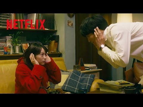 10年後の物語 - イタリアで再会を果たした雫と聖司 | 耳をすませば | Netflix Japan