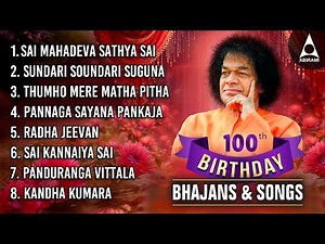 Most Viewed Sai Baba Bhajans | Sathya Sai Baba Spiritual Songs | Sai Bhajan Collection | Sathya Sai