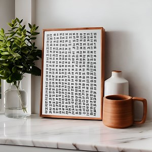 Inspirational Abstract Printable Line Art, Hand-made Digital Download, Contemporary Wall Decor Pattern, Gift For,b&w, Printable Original Art - Etsy Canada