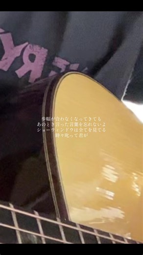 #春の夜へ #カネコアヤノ #弾き語り