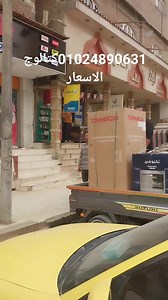 52K views · 393 reactions | عرض العروسه 14 جهاز ب 50 الف ✨ 14 جهاز...