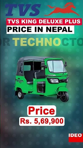 🚗 TVS King Deluxe Plus – Ultimate 3-Wheeler for Urban Transport!