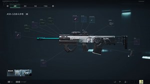 5.22改版后必用枪械ASH-12（附改枪码）