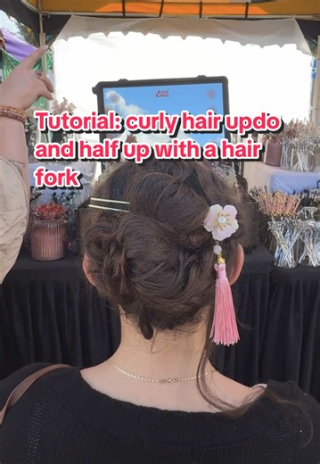 Curly Hair Updo & Half Up Tutorial with Hair Fork