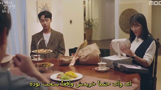قسمت 7 سریال تو فوق العاده ای Extraordinary You 2019   زیرنویس فارسی چسبیده-720p(درخواستی)