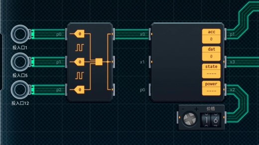 【深圳io】状态判断 & 条件执行进阶 #14~#17