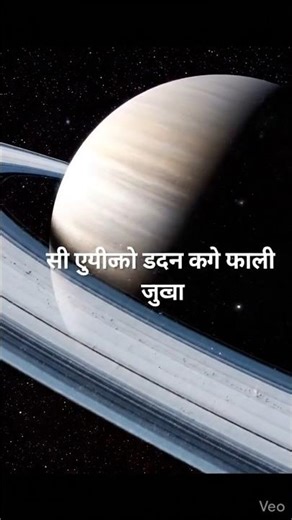 Space Science Explained: Amazing Facts About the Universe You Never Knew.#space #shorts