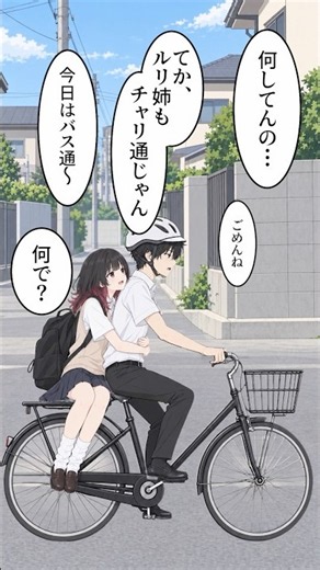 「好きな人が付き合った」 #恋愛 #漫画 #恋愛漫画 #片思い
