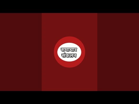 Samachar Sankalan is live