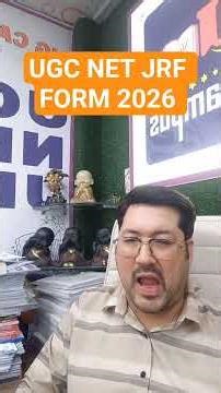 UGC NET FORM FILL UP 2026 | UGC NET JRF APPLICATION FORM 2026 #ugcnet #ugcnetjrf #ugcnetexam