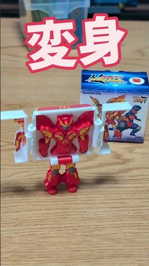 ナゲットロボ！#マクドナルド #ハッピーセット #ロボット