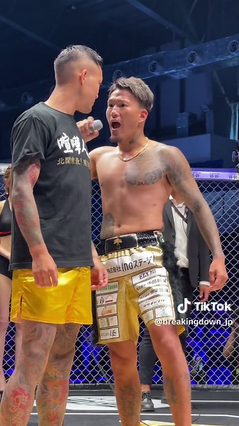 Face to Face はバチバチ...!!! PPVチケット絶賛販売中🔥 購入はプロフィール欄URLから🎫 尾田優也 vs. シェンロン #尾田優也 #シェンロン #BreakingDown9 #breakingdown9 #ブレイキングダウン #喧嘩自慢 #北関東 #大阪 #朝倉未来