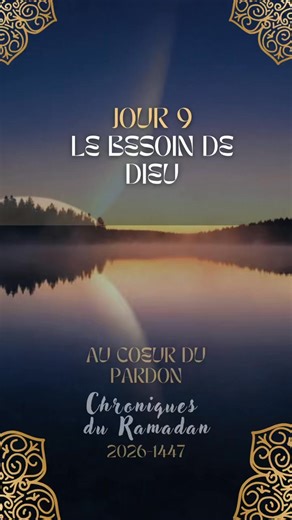 ✨JOUR 9 Le besoin de Dieu Chroniques du Ramadan 2026-1447 Au coeur du pardon | طارق رمضان-Tariq Ramadan