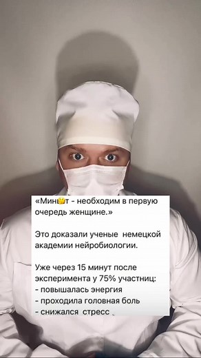 Доктор Виктор (@doctor_tik_tok)’s videos with sonido original - lyrsae