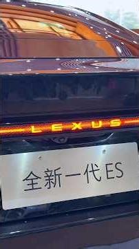 The all-new ES300 2.0L 197 horsepower combined fuel consumption