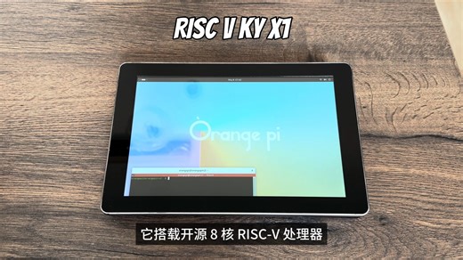 OPi RV2：极低功耗开源RISC-V单板机