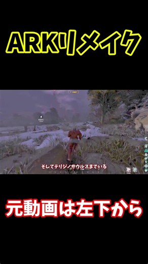 [ARK: Survival Ascended] Become the strongest in a world teeming with dinosaurs and creatures! Pa...