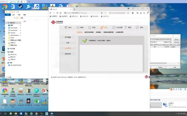 华为hn8145xrFTTR光猫R22版本强制超密开telnet补全shell改华为页面广东联通