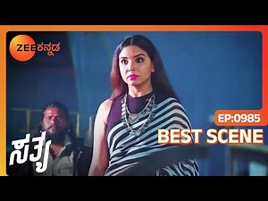 ಸತ್ಯ ನೋಡಿ ಎಲ್ಲರೂ ಆಶ್ಚರ್ಯ ಪಡುತ್ತಾರೆ | Sathya | Ep - 985 | Aug 10, 2024 | Best Scene | Zee Kannada