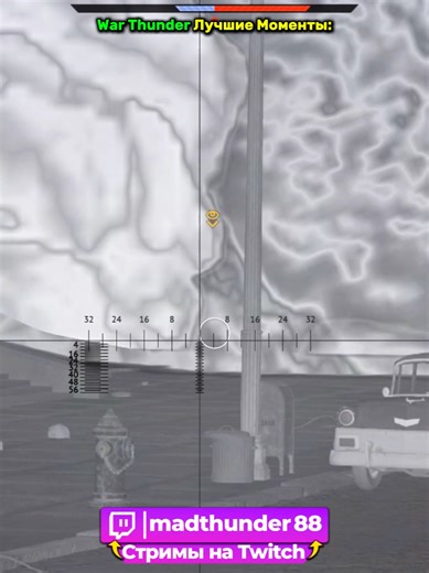 war thunder best moments 💥 #warthunder #warthundervideo #warthundertiktok #вартандер