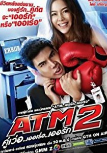 ATM 2: Koo ver Error Er Rak - streaming online