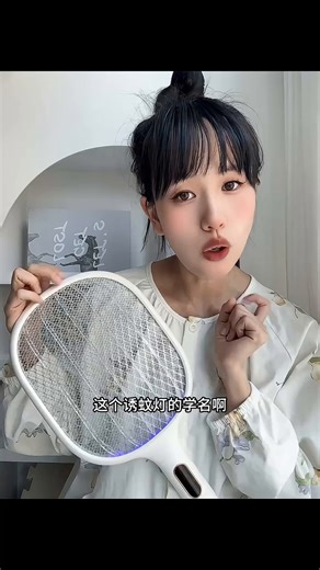 质零蓝紫双频电蚊拍 很安静 也不刺眼 1143664995