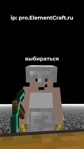 BORYA HAS BEEN TRAPPED FOR 31 DAYS! ~ Elemental Server #minecraft