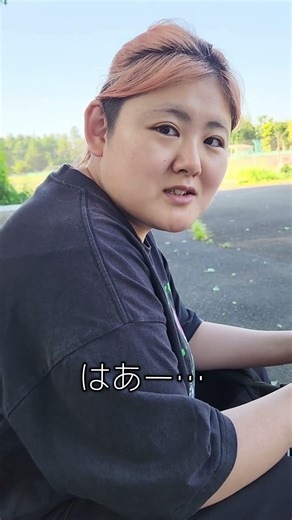 質問してみた #毎日が楽しくない #お笑い #芸人 #コント #shorts